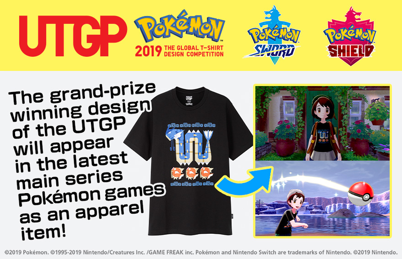 Illustration for article titled Pokémon T-Shirt Contest Winner Disqualified, Design Pulled From Upcoming Game